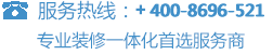 服務(wù)熱線(xiàn)：+400-0519-816